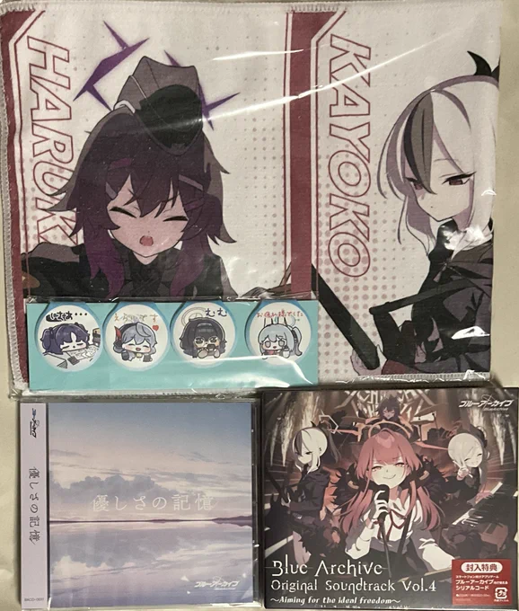 サントラとか届いた🙌 