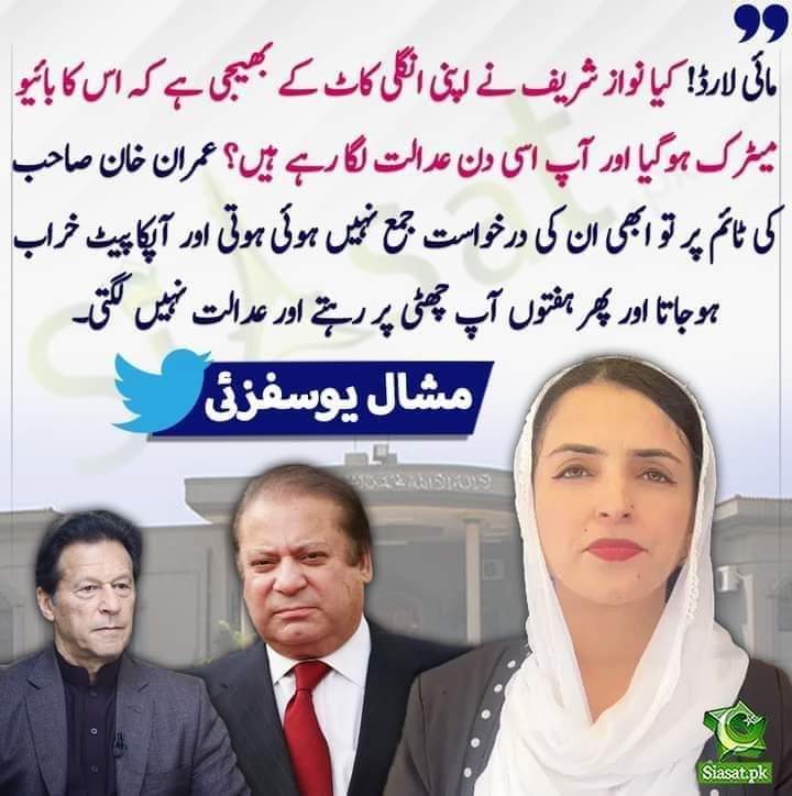 muhammad sarfraz tweet media