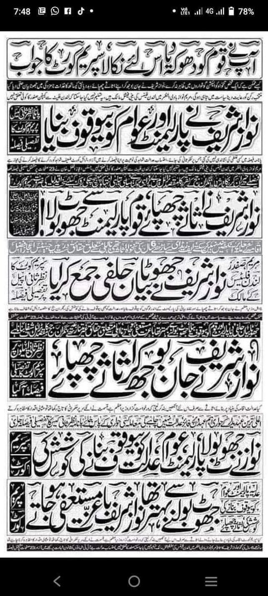 muhammad sarfraz tweet media