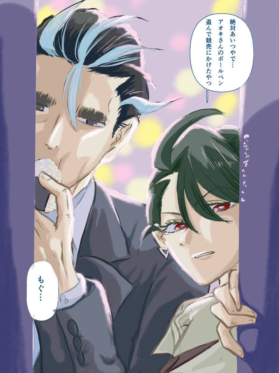 張り込みaocr 