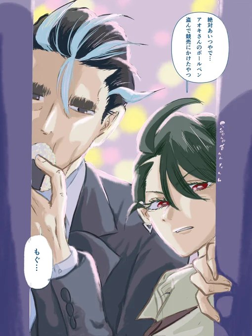 張り込みaocr 