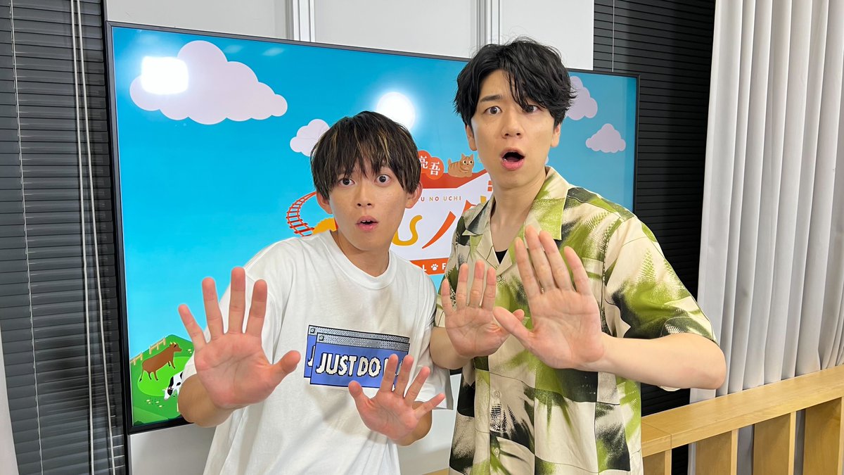 グッズセット 松丸亮吾 丸ノ家