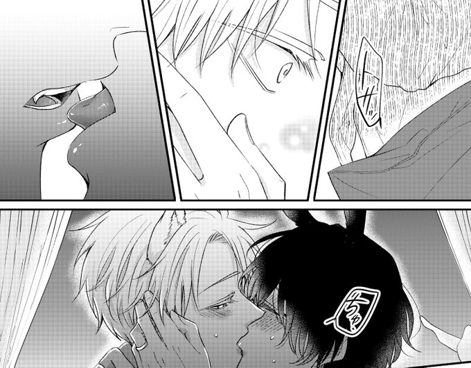 商業BL を含むマンガ一覧 : いいね順 : 346ページ目 | ツイコミ(仮)