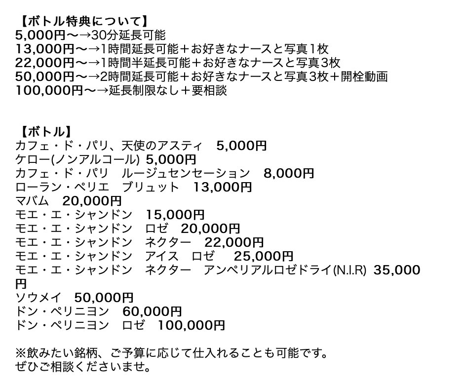 psss_catheter's tweet photo. 【10/28(土)、29(日)の営業について】
こちらをご確認の上、お越しいただきますようお願い申し上げます。
たくさんの患者様のご来院をお待ちしております。
質問がございましたらどうぞお気軽に問い合わせくださいませ。 https://t.co/K8Jqpr2gg5