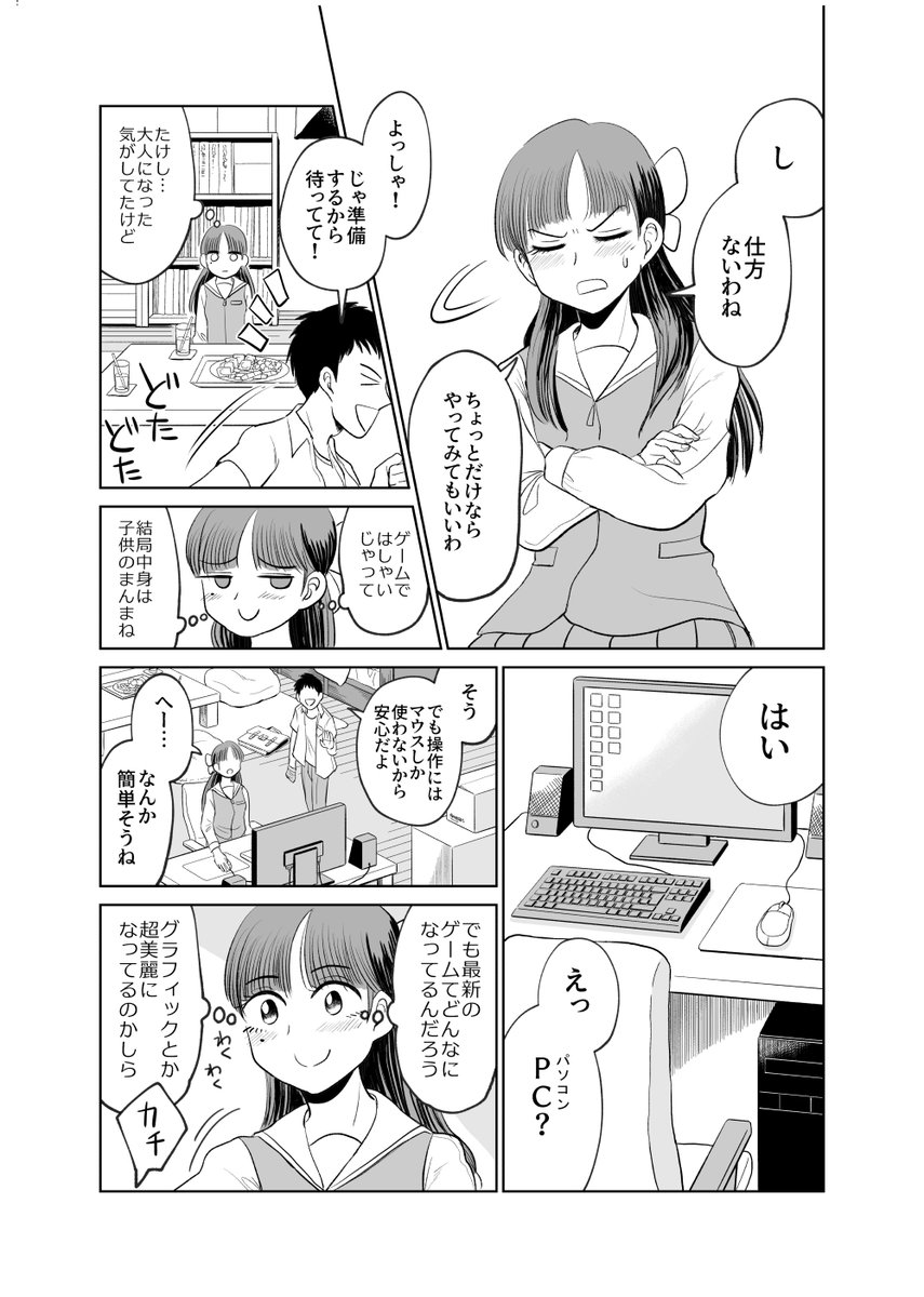 (4/7) 