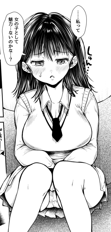 本日の進捗
そんなこと言わないで～～!😭 