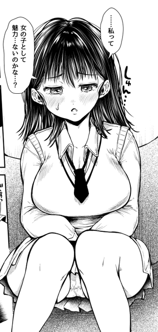 本日の進捗
そんなこと言わないで～～!😭 