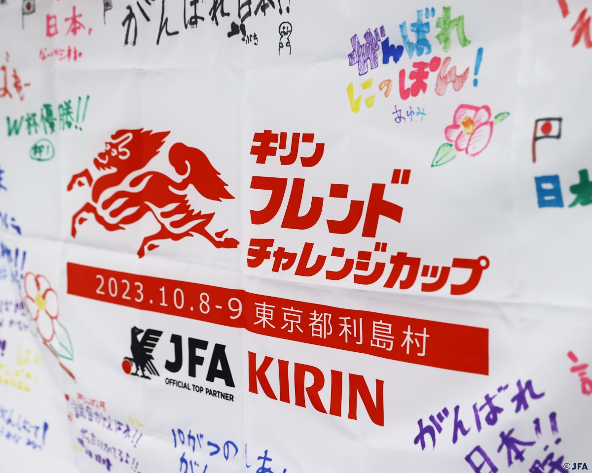 サッカーを通じた 