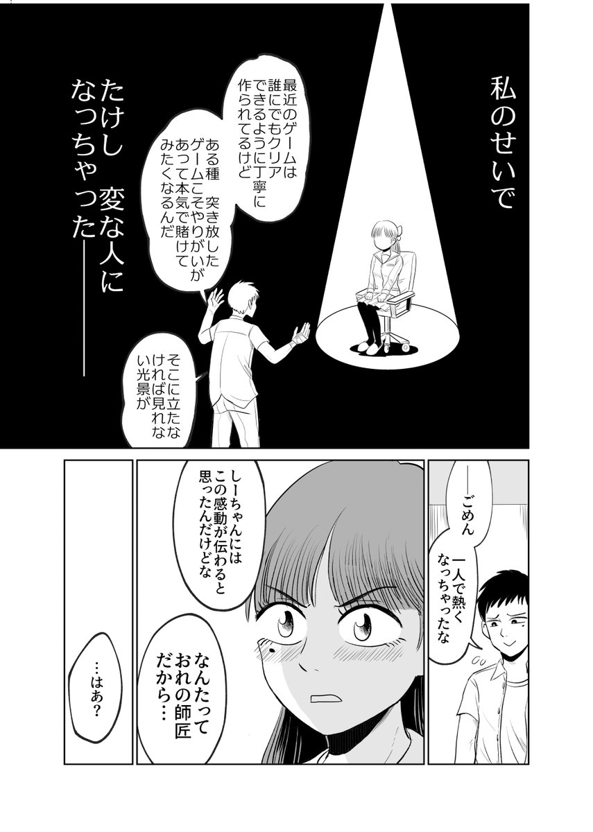(6/7) 
