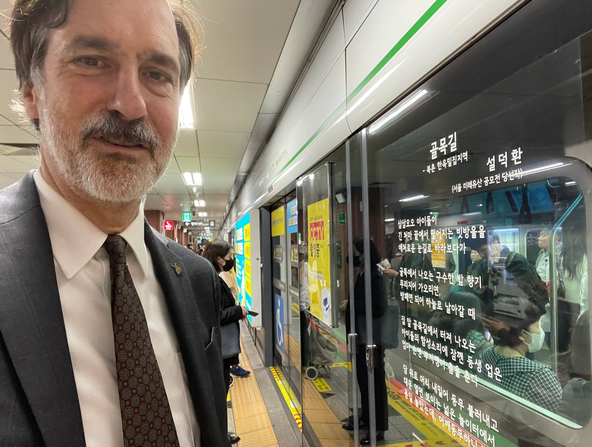 IanHRowlands's tweet photo. I had a superb day in #Seoul, meeting with #valuedpartners, @SeoulNatlUni and @yonsei_u – wonderful people and beautiful campuses! … More soon at @WaterlooINT … And another great #worldcity! #intled https://t.co/5tXg00HUAM