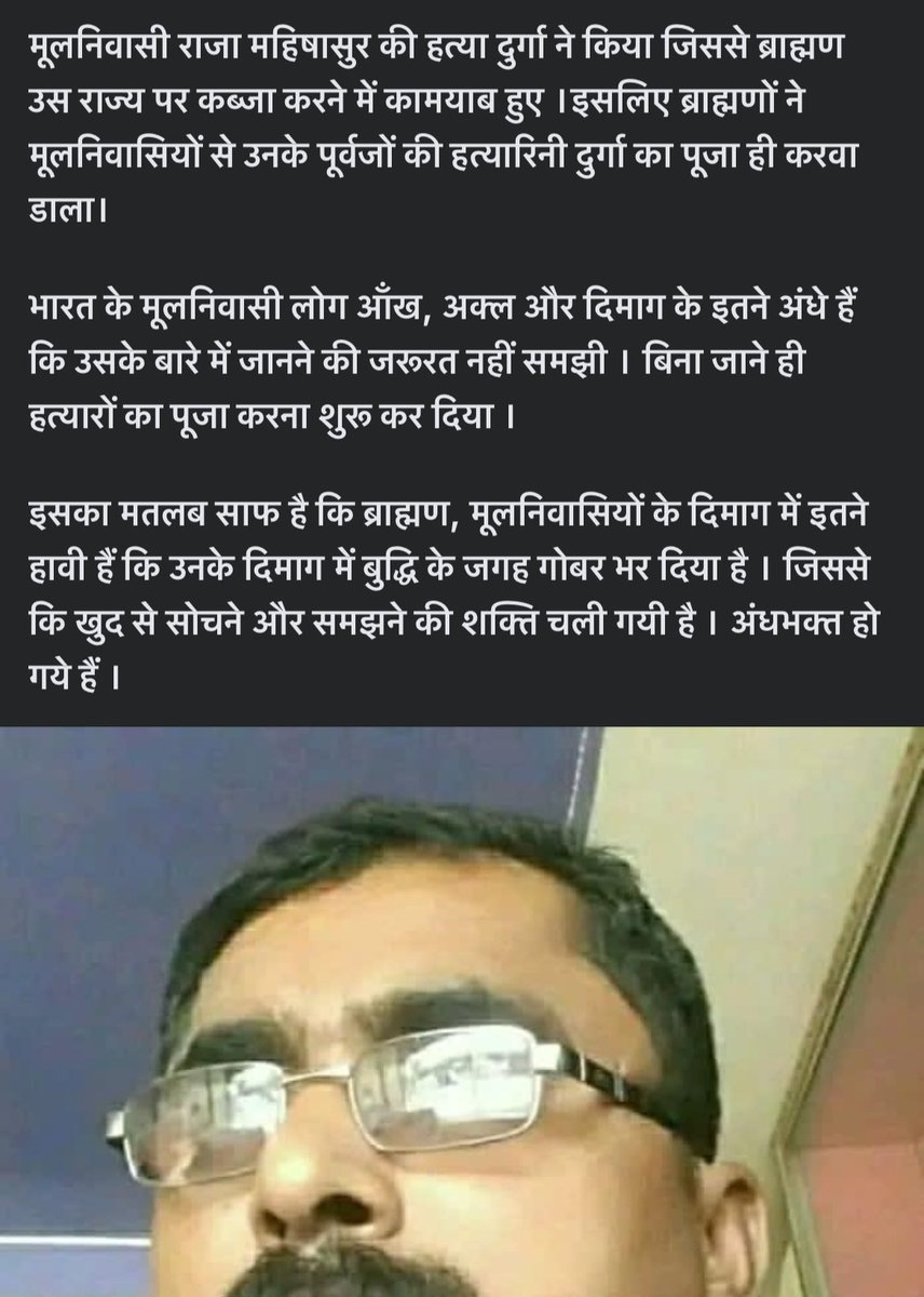 ChandanSharmaG's tweet photo. नाम : रंजन कुमार
जुर्म : मां दुर्गा का अपमान

यह व्यक्ति हाजीपुर, पटना, बिहार का निवासी है जो मां दुर्गा के लिए अशोभनीय भाषा का इस्तेमाल कर रहा है, कृपया इस पर कारवाई कीजिए

@bihar_police @SpVaishali @dm_vaishali @PatnaPolice24x7 @yadavtejashwi @NitishKumar 

उम्मीद करते हैं हाजीपुर जिला वैशाली पुलिस और पटना पुलिस दोनों संयुक्त कार्रवाई करके इस अपराधी को तत्काल प्रभाव से गिरफ्तार करेंगे जो पूरे हाजीपुर, वैशाली जिला और पटना के साथ-साथ बिहार और देश में अराजकता का माहौल फैलाना चाहता है!

मैंने स्वयं वह तस्वीर देखा है जिसमें उपमुख्यमंत्री तेजस्वी यादव भैया की मां और बेटी मां दुर्गा की पूजा कर रही थी तो हम मानते हैं कि तेजस्वी यादव भैया से लेकर मुख्यमंत्री नीतीश कुमार जी जिनके पास गृह मंत्रालय है, वह सब मां दुर्गा की पूजा करते हैं, उन्हीं के बिहार और उन्हीं के शहर पटना में इस प्रकार का जघन्य अपराध किया जा रहा है, वह भी हम सभी के आस्था,  हम सभी के मां दुर्गा के बारे में आपत्तिजनक बातें लिखकर

मुझे बिहार पुलिस पर पूरा भरोसा है कि वह तत्काल प्रभाव से कारवाई करेंगे

यह रहा फेसबुक पोस्ट का लिंक 👇
https://t.co/Ne6N2fPdxW

जय मां आदिशक्ति 🙏🌹