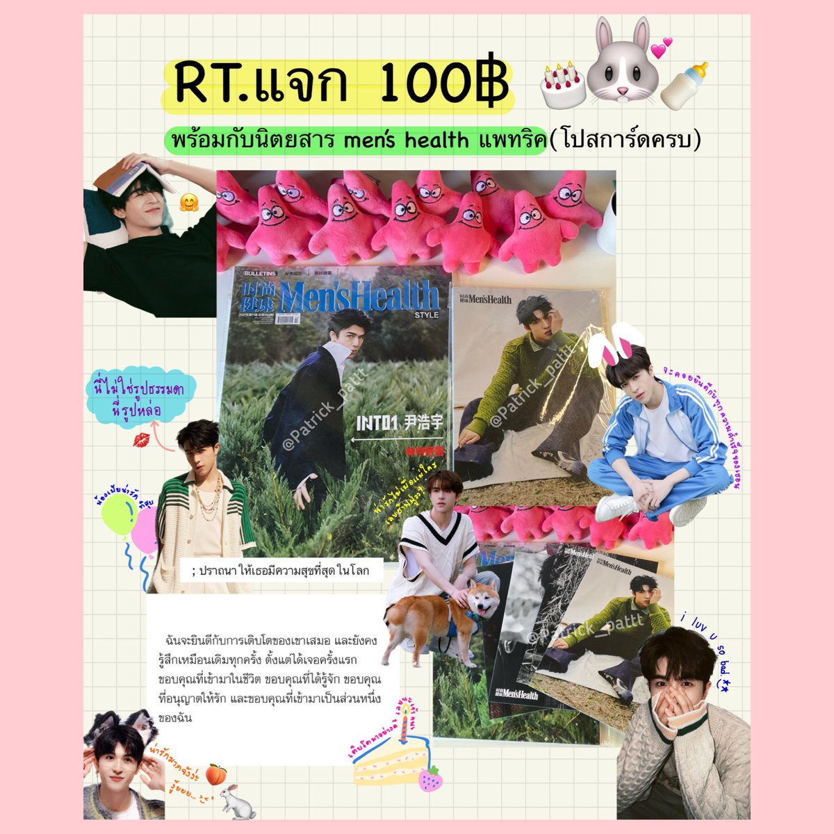 หวังซือเฟย ◡̈ ෆ tweet media