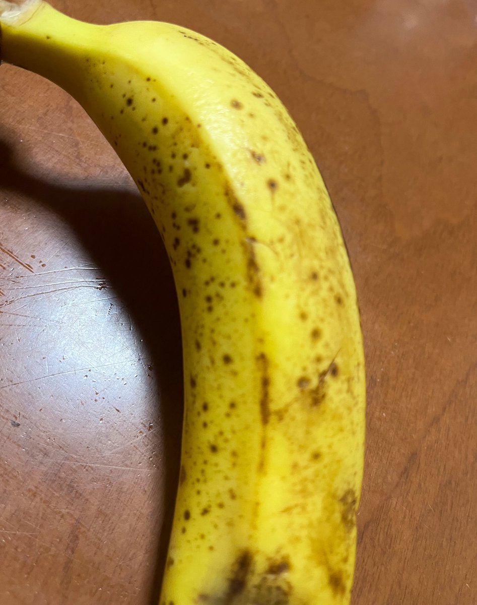 うまい🍌