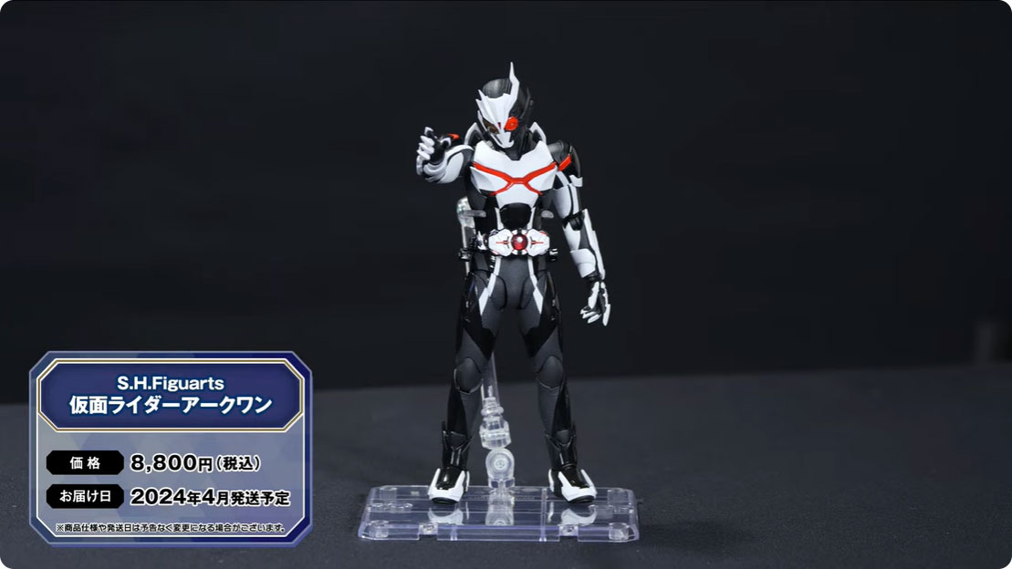 S.H.Figuarts仮面ライダーアークワン S.H.Figuarts 仮面ライダーアークワン | 魂ウェブ