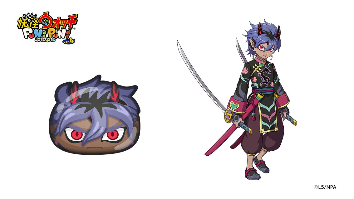 男心 DANSIN 妖怪シリーズ 一つ目小僧 ミントグリーン成型　黒龍 夏目友人帳 〜物語を紡ぐ 人と妖コレクション〜vol.1｜商品情報