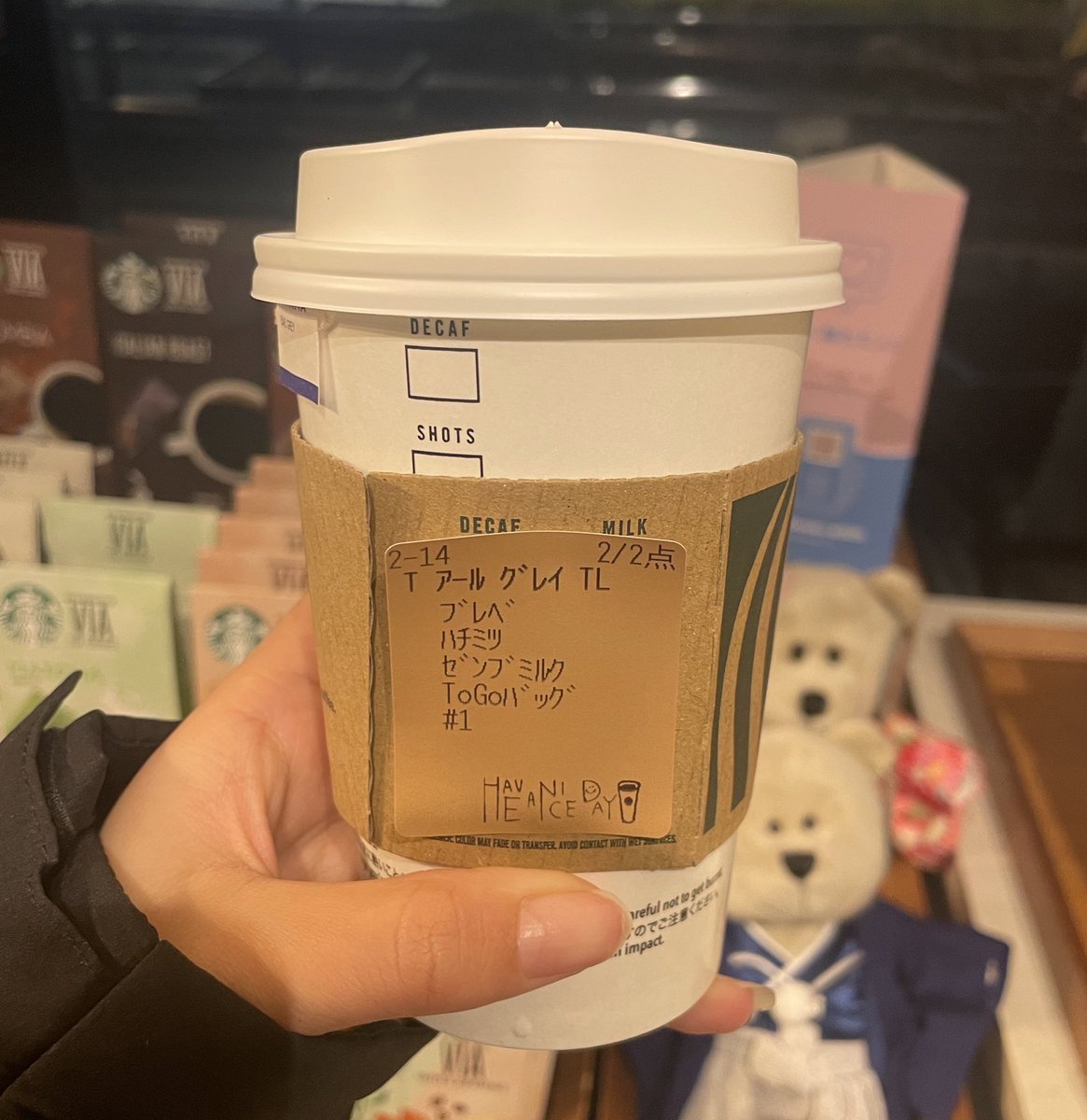 b55fq's tweet photo. この冬スタバでこのカスタム飲んでみて欲しい…めちゃくちゃ美味しい濃厚アールグレイミルクティーすぎる...☕️いつも頼み方わからないからこの写真見せてる。まじで飲んで🥹 https://t.co/uATvMzq65P