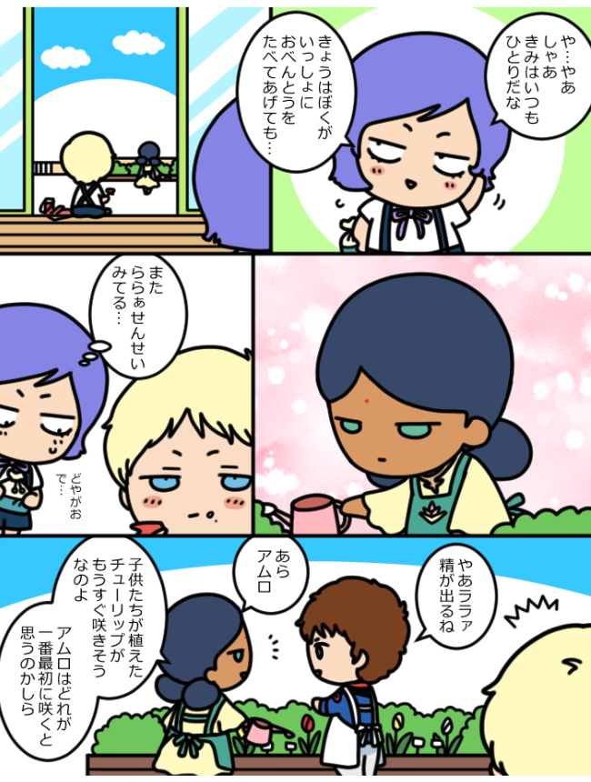 SDえんじ・おりじん 