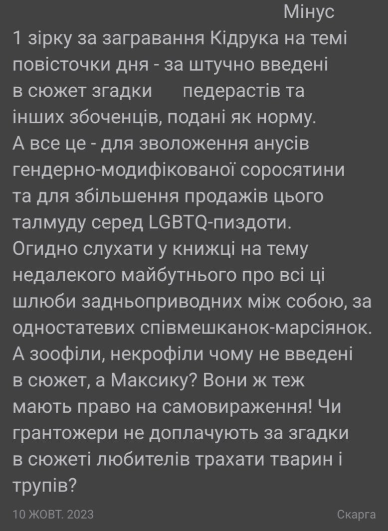 max_kidruk's tweet photo. Коли написав книгу про майбутнє, а її все ще читають люди з минулого. https://t.co/bygkNAJSWR