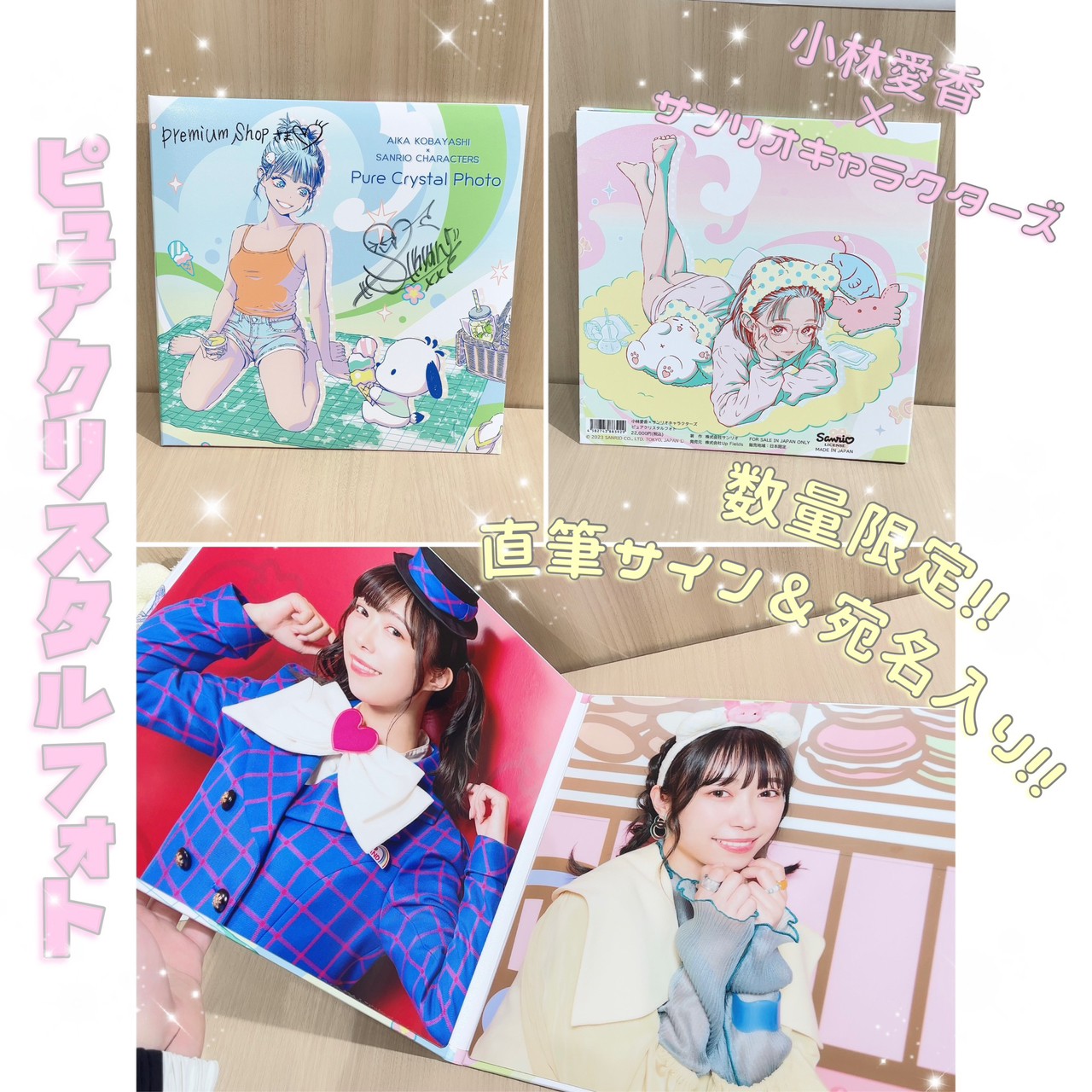 小林愛香　直筆サイン名前入り Aqours 小林愛香 直筆サイン入りカード - メルカリ