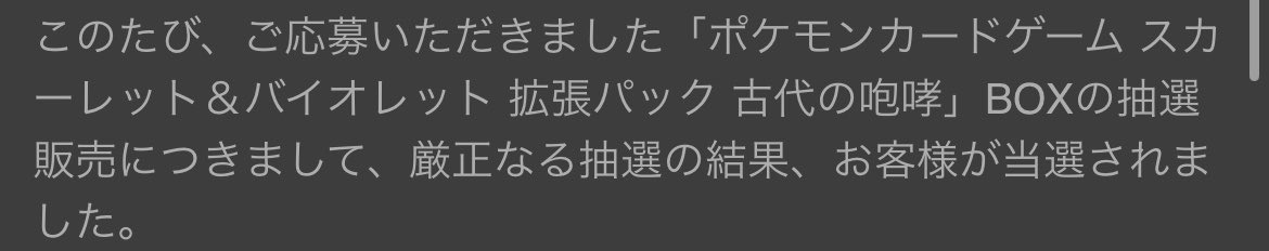pal5581's tweet photo. @misosirusub 未来欲しい https://t.co/NKvwNmSugx