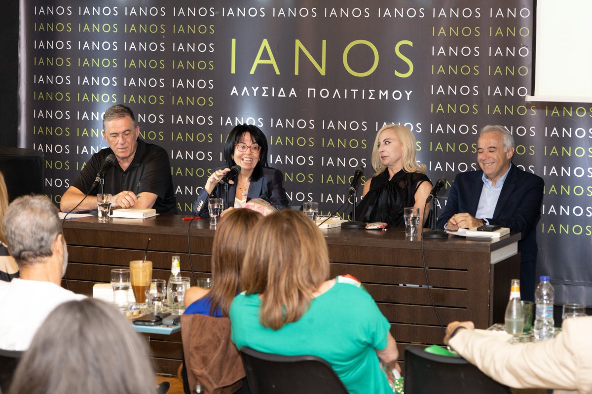 #ΠΑΡΟΥΣΙΑΣΗ «Σκέψεις που έγιναν λέξεις», Εκδόσεις Πνοή,  της Γιούλης Τσακάλου, στον ΙΑΝΟ Τρίτη 26/9  20:30' ΙΑΝΟΣ 
Ομιλητές
Πάνος Αμυράς, δημοσιογράφος, διευθυντής της εφημερίδας «Ελεύθερος Τύπος»
Ελεωνόρα Ορφανίδου, δημοσιογράφος του ΑΘΗΝΑ 9,84
Νίκος Θρασυβούλου, δημοσιογράφος