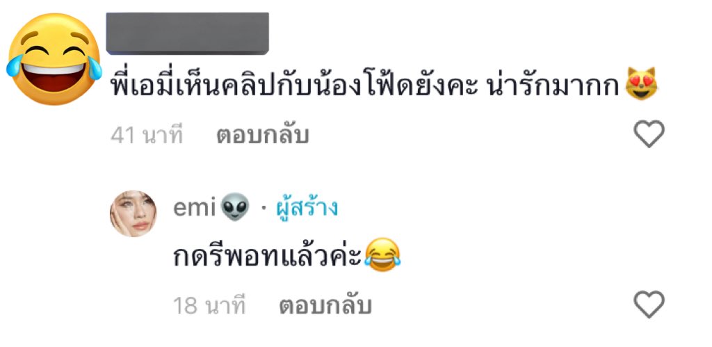 darkmoonpp's tweet photo. : พี่เอมี่เห็นคลิปกับน้องโฟ้ดยังคะ น่ารักมากก😻
เอมี่ : กดรีพอทแล้วค่ะ😂

แต่ขำหน้าโฟ้ดจริง 555555555555555555555 https://t.co/9jFD5HzA97