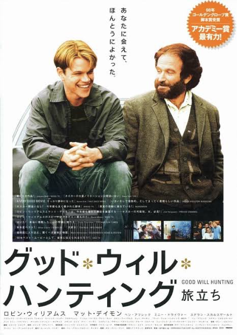 KTilmeld's tweet photo. 1997年『グッド・ウィル・ハンティング/旅立ち』

ガス・ヴァン・サント監督。

仲良し幼馴染みマット・デイモン&amp;ベン・アフレック脚本、実弟、ステラン・スカルスガルド💓出演。

ウィルが泣くシーンで、迷える羊飼いのまま終わっても良かったな。

アキ・カウリスマキ作品観過ぎかっw https://t.co/DHySnSDqtg