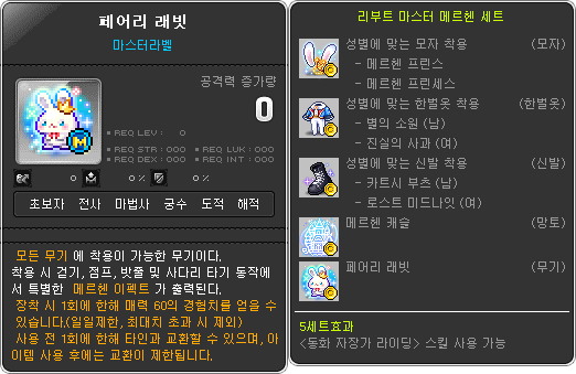 JU5T___'s tweet photo. 마라벨
마스터 메르헨 세트 https://t.co/S7dN2ed8CI