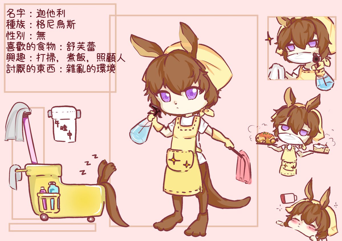 festa1002's tweet photo. 他是我世界裡的當家保母,他住在夢主家裡,負責打掃煮飯,中午睏了,就會睡在小水桶裡~
#Festerart #art #Festerworld https://t.co/RjyHDyJnX6