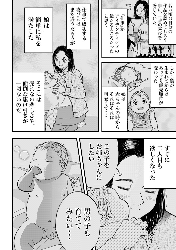 (3/10) 