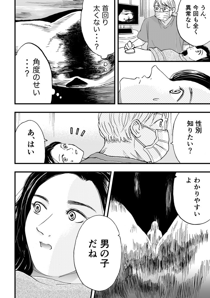 (6/10) 