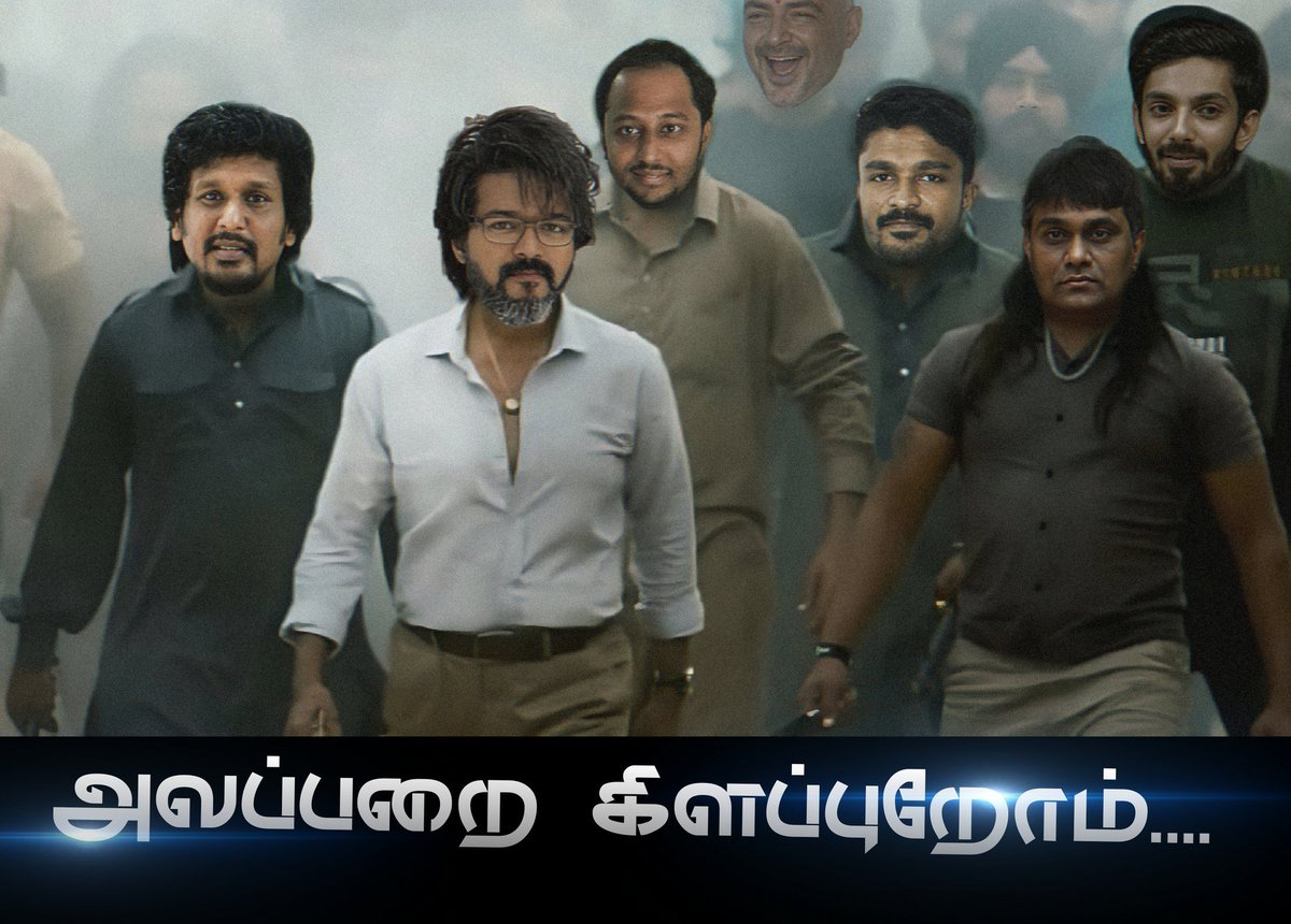 Kettavan__Memes's tweet photo. Boys are back with INDUSTRY HIT. #Leo https://t.co/BUm3vbePtU