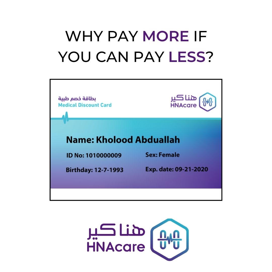 HNAcare's tweet photo. Why pay more if you can pay less?
#صالات_رياضية #نادي #نوادي #اندية #صالة #تخسيس #نحافة #تسمين #كتلة #عضلات #اثقال #مدرب https://t.co/KP92U7cz8G