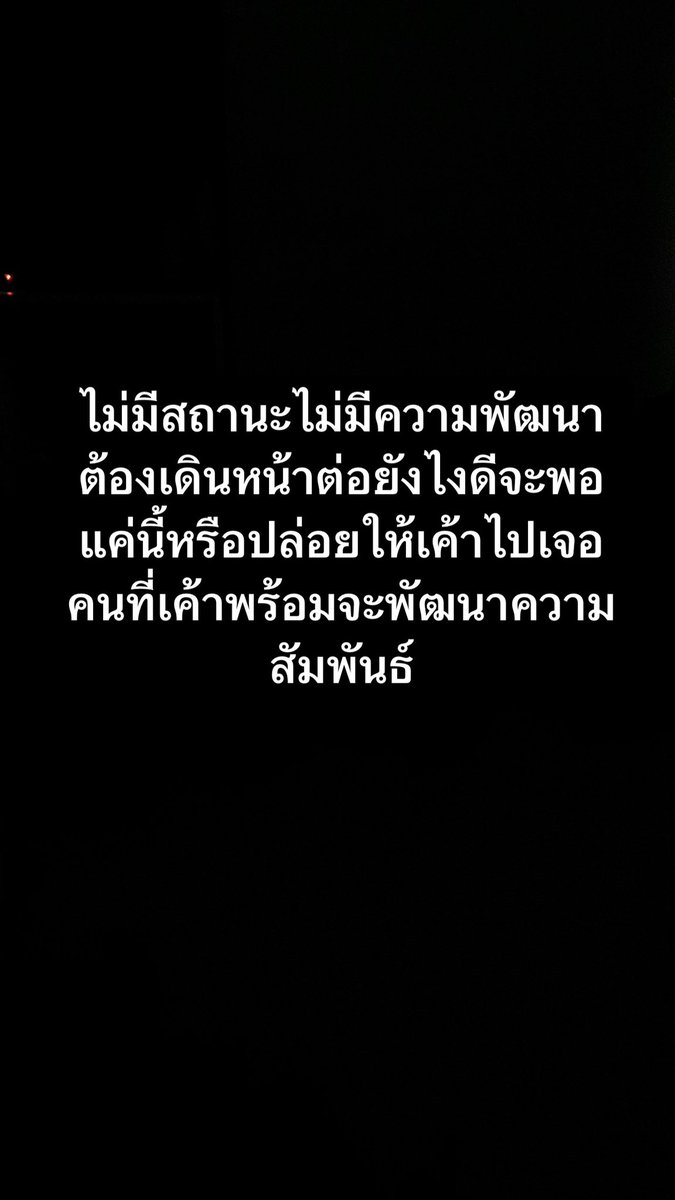 Goodnig5497469's tweet photo. ทำไมต้องเป็นเราอีกแล้ว🥲 https://t.co/AkrpAuyXXw