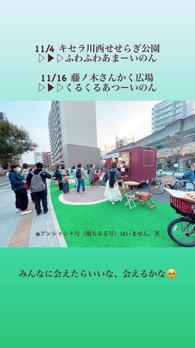 BPenchante's tweet photo. うふふうふふ🤪 https://t.co/cS5U43UZtP