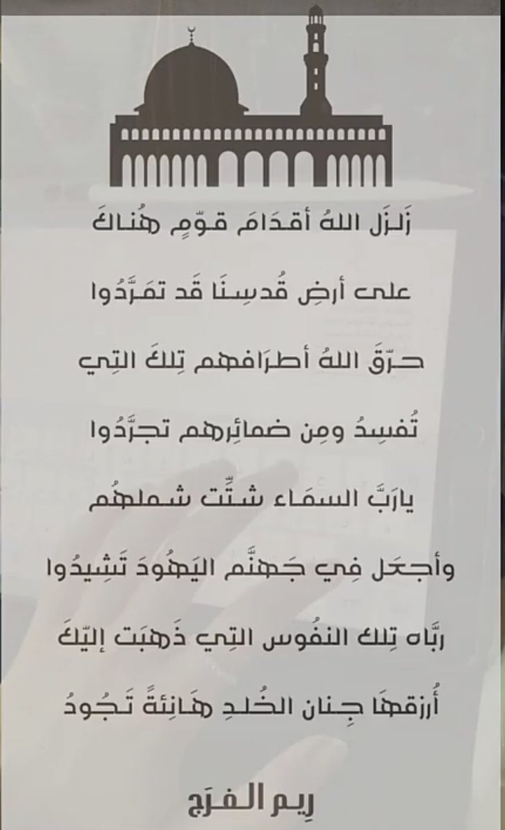 فرج آل فرج (@faraj116) on Twitter photo 