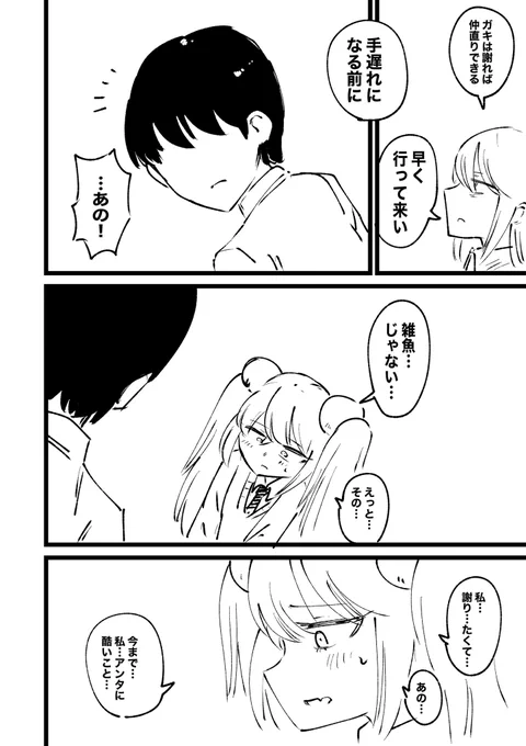 (4/5)