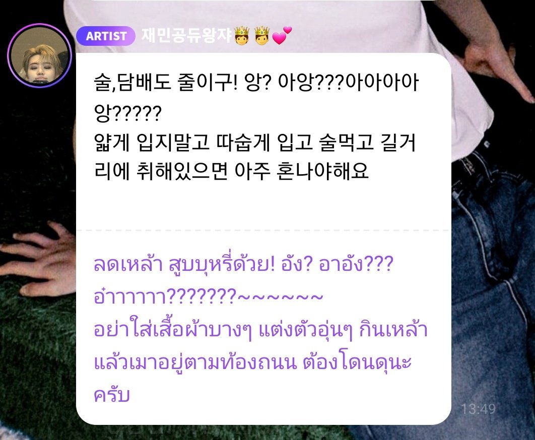 ใครเมาอยู่ตามถนนโดนดุแน่ครับ