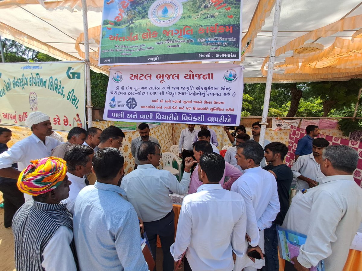 AtalB5529's tweet photo. Dated 18/10/2023, Taluka level Agricultural fair was organized at  Block Dhanera District Banaskantha under International Millet Year-2023, in which a stall was setup by DPMU B.K.&amp; DIP Jan Jagruti Education and Cheritable Trust &amp;L.K. Patel Trust to promote the Atal Bhujal scheme. https://t.co/RjHfQ5NDRQ