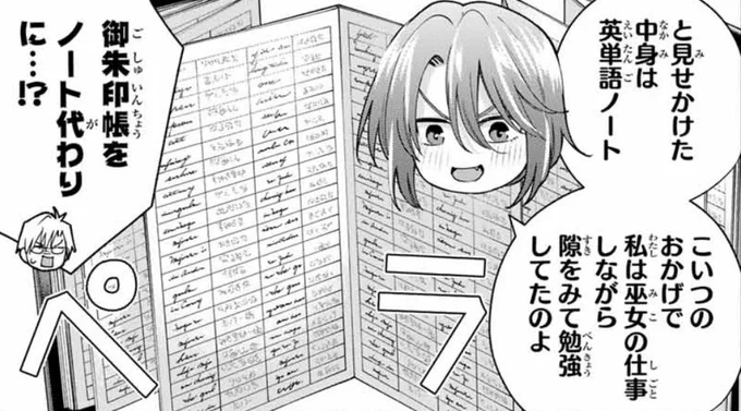 「ゆっくり阿槻です」
「ゆっくり瓜生だぜ」 