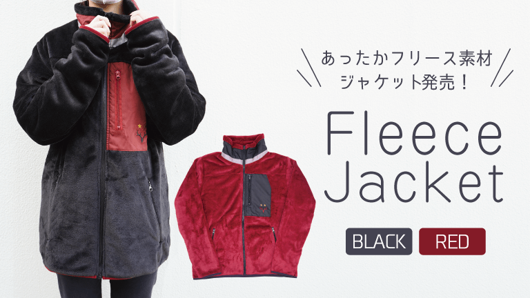 鹿島アントラーズ フリース 限定発売 新品】NIKE ✖️鹿島アントラーズ