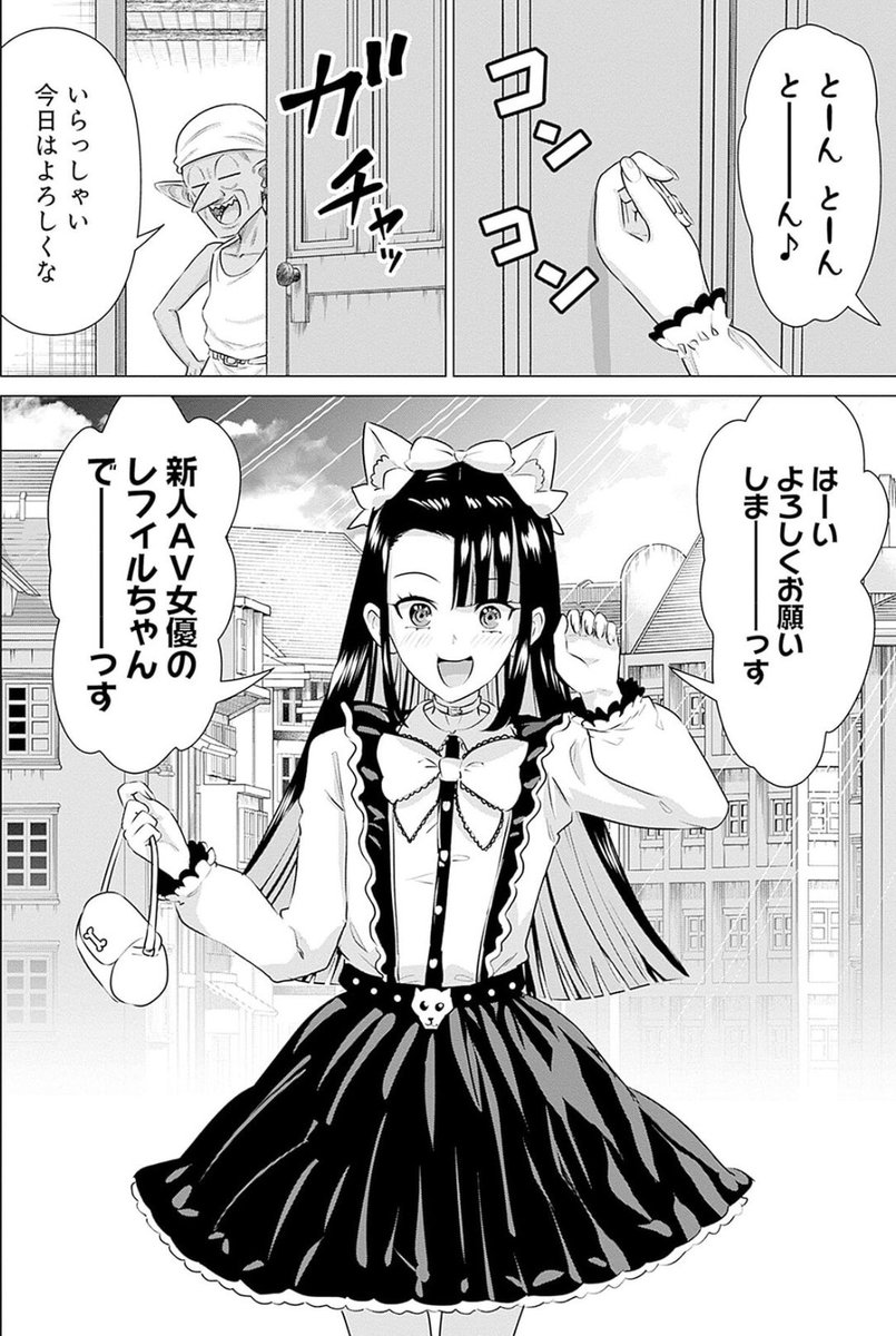 10日間フロ禁止!を命じ、おじオークをキモ男優としてプロデュースする話1/8 