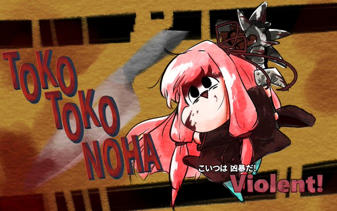 最近何もあげられて無いので茜ちゃんの過去絵でお茶を濁すぜ 