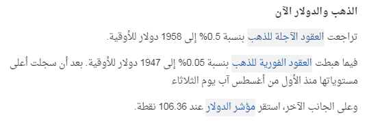#تداول_الذهب #فوركس 
#السوق_الامريكي 
للاستفاده بفتره توصيات مجانيه و التواصل مع مستشارين خبرة بالسوق سجل معنا عبر الرابط بالبايو👆🇺🇸🎯