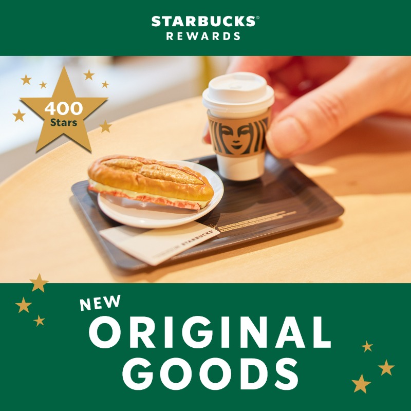 新品未開封》スターバックスリワードミニチュアコレクションセット