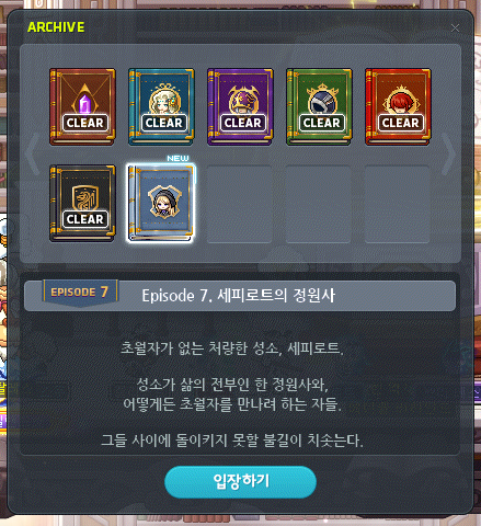 아 UI바꼇네