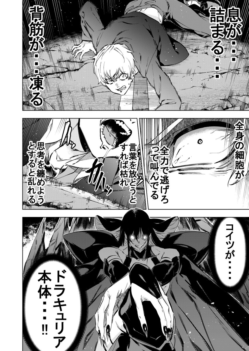 22日発売のガンガンJOKERに「怪人麗嬢50話後半」掲載して頂いております!宜しくお願いします🙏
次回単行本発売でセンターカラー
美海ちゃんの読切と51話の二本立てになります✨ 