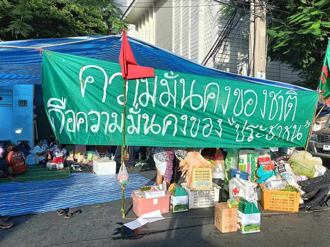 Assembly Of the Poor #สมัชชาคนจน tweet media