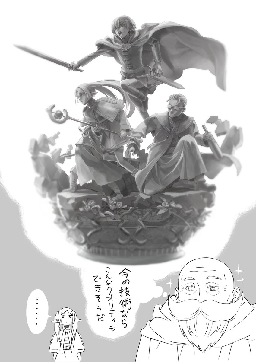 『葬送のフリーレン』 
第7話「おとぎ話のようなもの」
ご視聴ありがとうございました🪄

ついに【断頭台のアウラ編】突入。
今後の展開もお楽しみに。
frieren-anime.jp/story/ep07/

EDカード風イラスト No. 07
絵：#小嶋慶祐

TVアニメ #フリーレン 
次回は10月27日(金)よる11時放送です。

#frieren