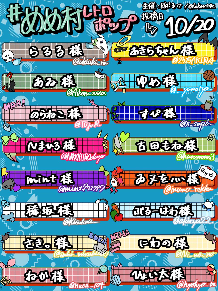 名作 nil様ご確認ページ コスプレ - softwareskills.eu